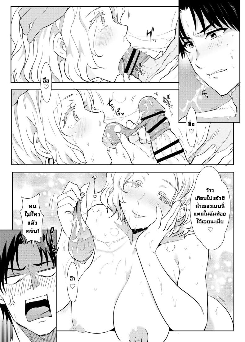 ภาพหลอนทริปบ่อน้ำพุร้อน [Nikoushikou (Nekosaki Aoi)] Going On A Hotspring Trip With Tomos Mom And Her Friends! (Tomo-chan wa Onnanoko!) ภาพ 20