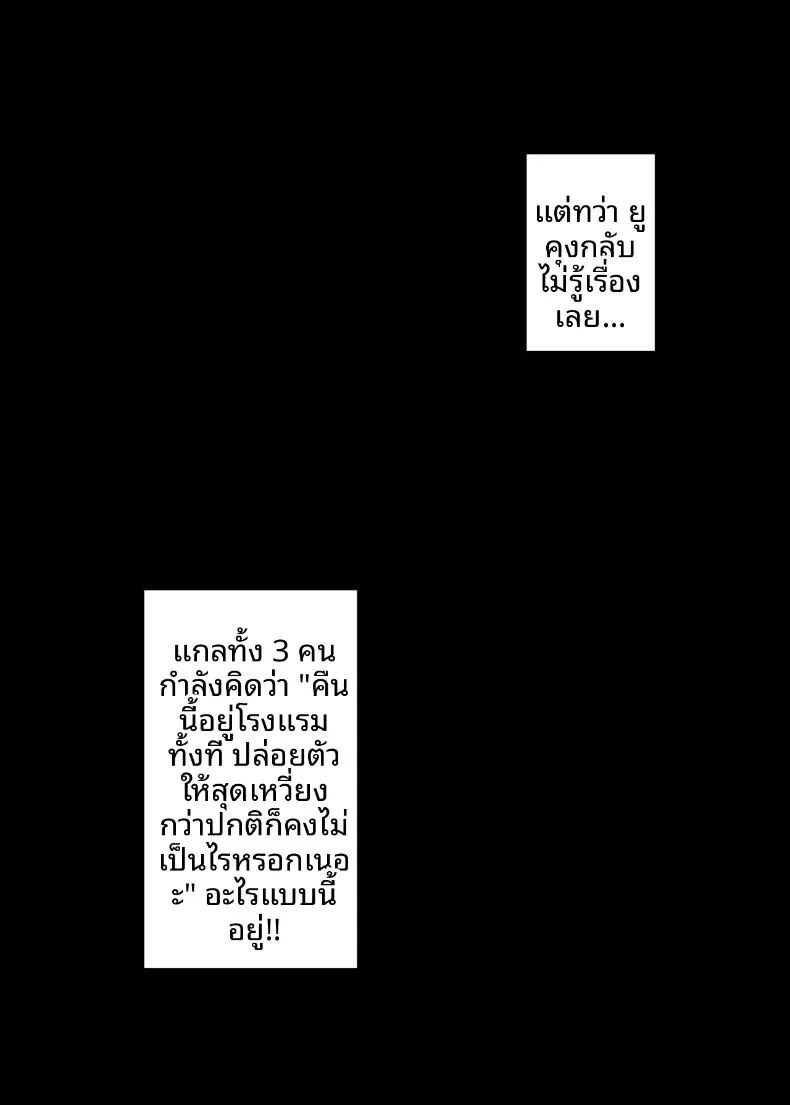 ทะเลนี้กับเหล่าสาวสวยสุดเซ็กซี่ (Sian) ภาพ 33