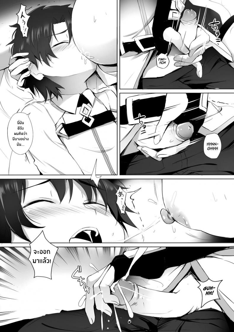 ความปราถนาของเหลียงอวี้ [Ginhaha] Chibi Master to LiangYu-mama no Onegai (Fate Grand Order) ภาพ 3