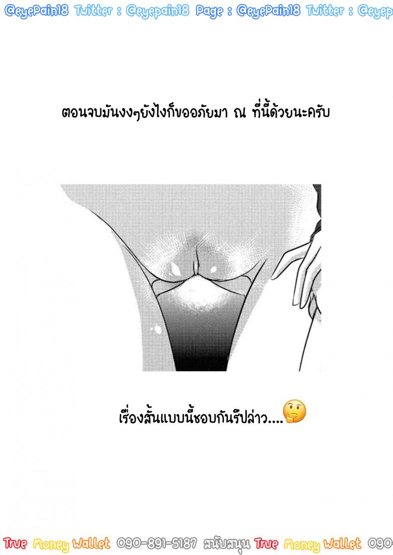 ขโมยกกน.น้องสาวจนเป็นเหตุ [Taishinkokuoh anton] Imouto datte Tsukatte Ii no yo ภาพ 20