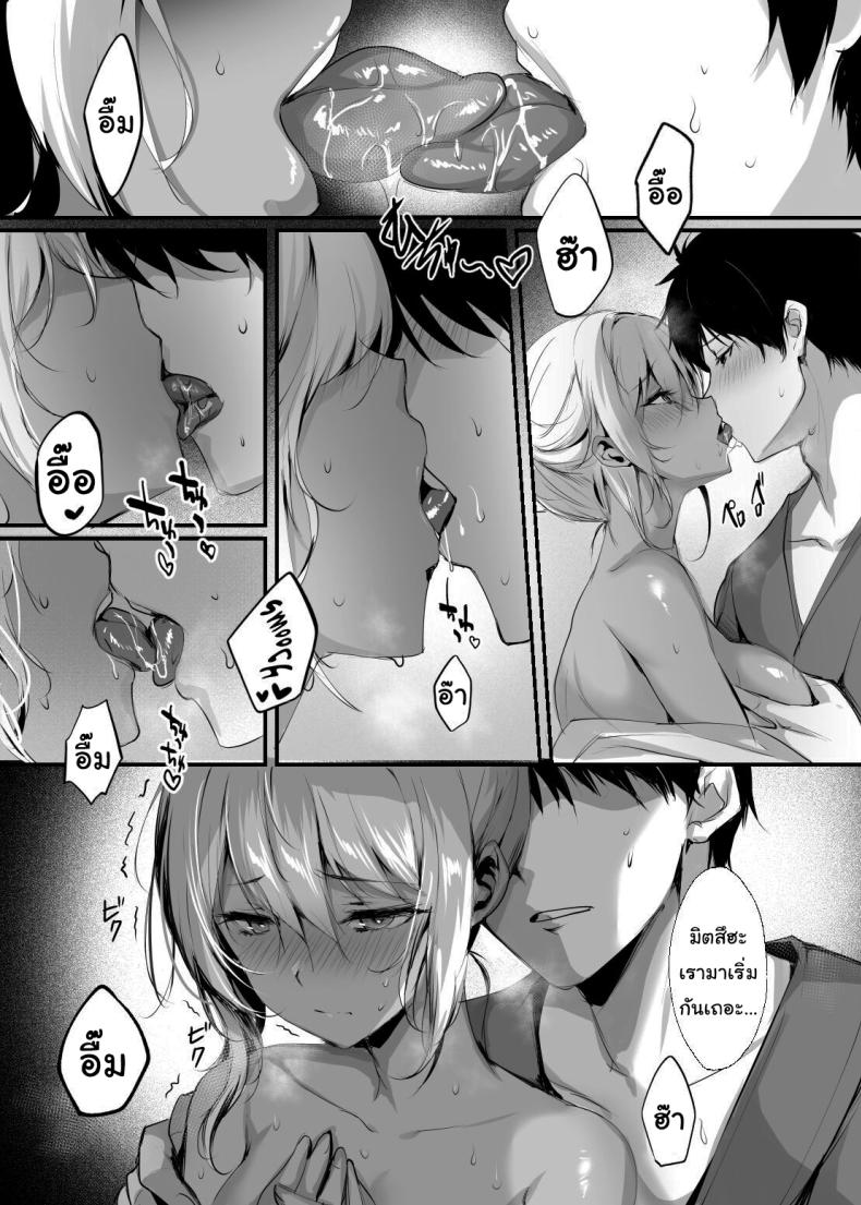 มิโกะแห่งเทพงู [Kanden Shoujo Chuuihou (Mafuyu)] Hebigami no Miko มิโกะแห่งเทพงู 3 ภาพ 6