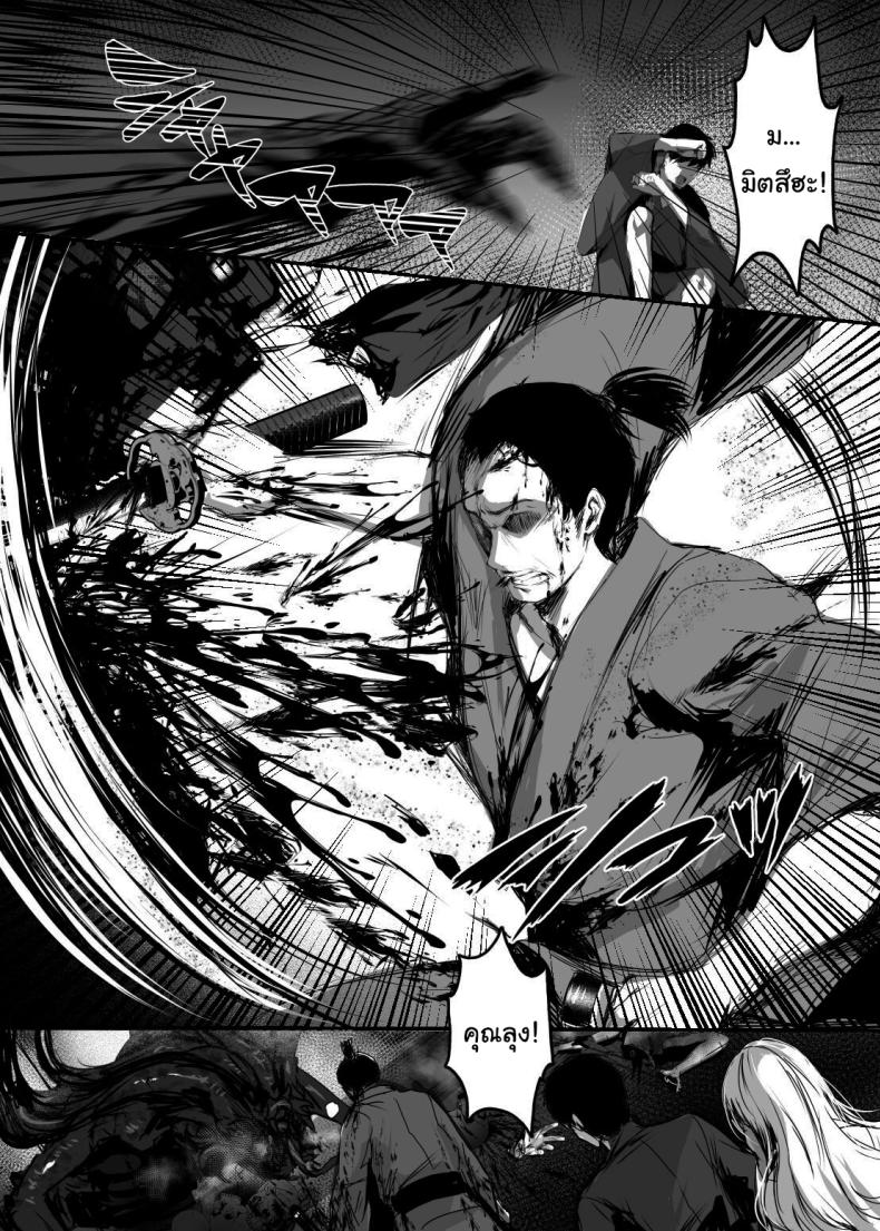 มิโกะแห่งเทพงู [Kanden Shoujo Chuuihou (Mafuyu)] Hebigami no Miko มิโกะแห่งเทพงู 3 ภาพ 30