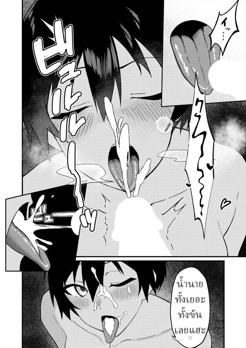 ข่าวลือ[Gaisen (Chomolungma Sanmyaku)] Boyish na Eroi Koto ภาพ 18