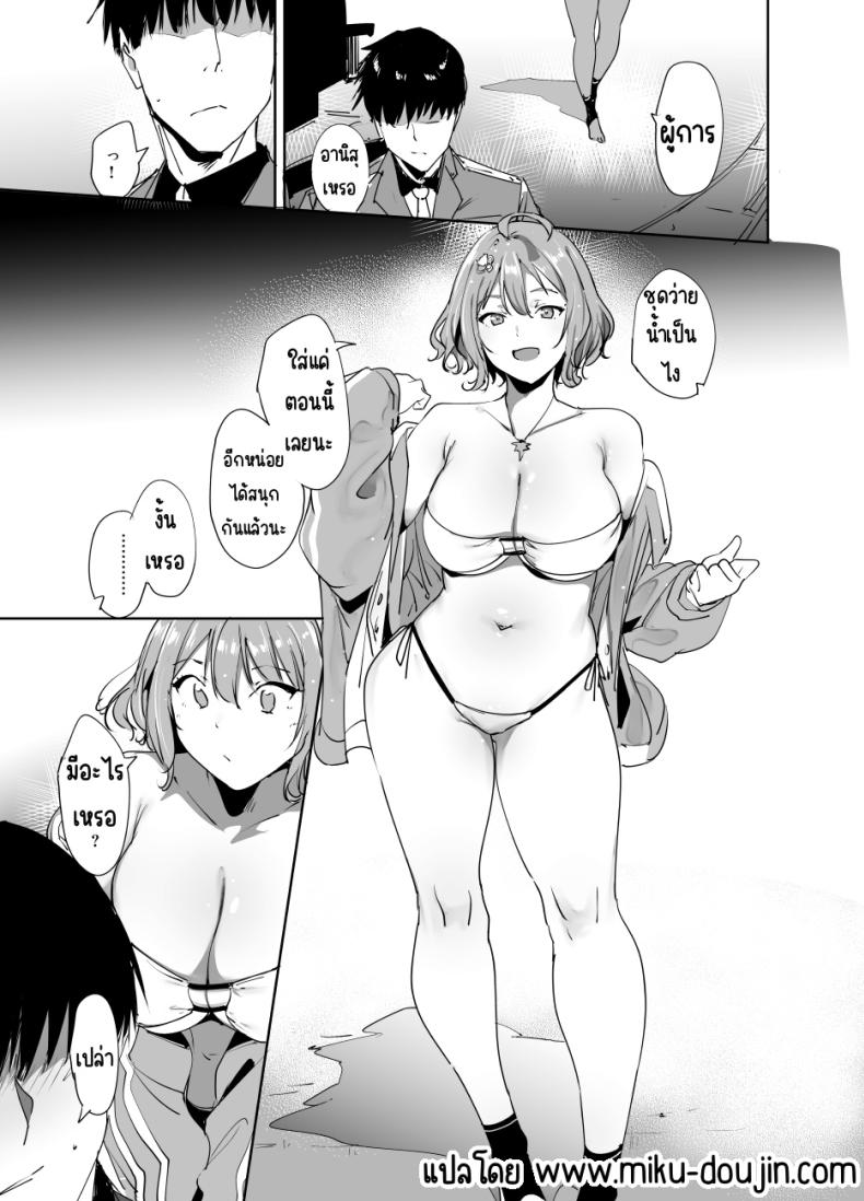 อวดชุดใหม่ [Ringoya (Alp)] C102 Omakebon (Goddess of Victory Nikke) ภาพ 1