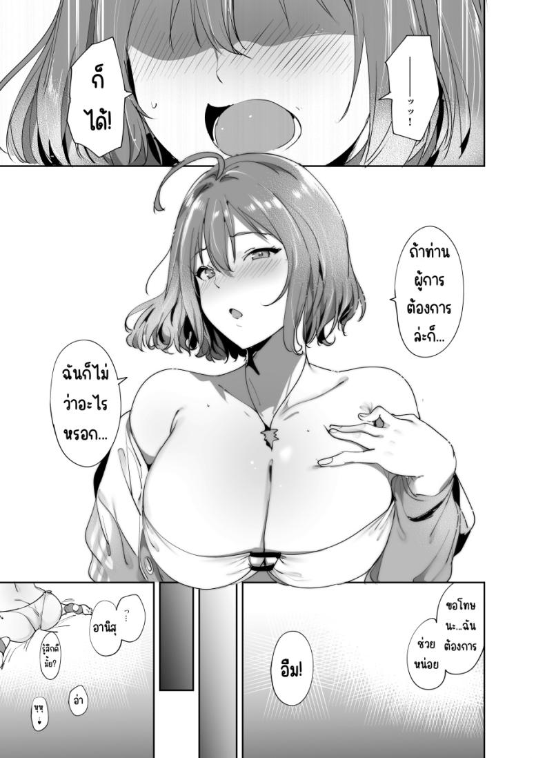 อวดชุดใหม่ [Ringoya (Alp)] C102 Omakebon (Goddess of Victory Nikke) ภาพ 3