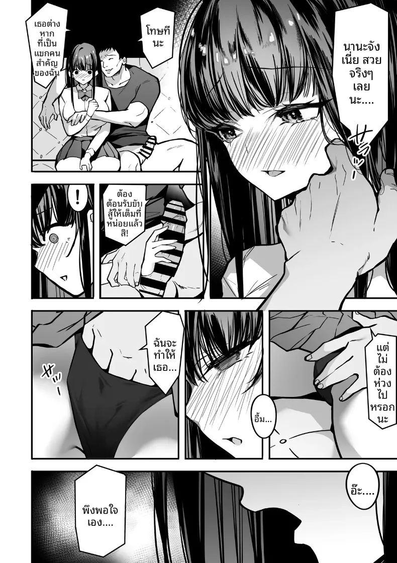 การต่อสู้แย่งชิง ภาพ 27
