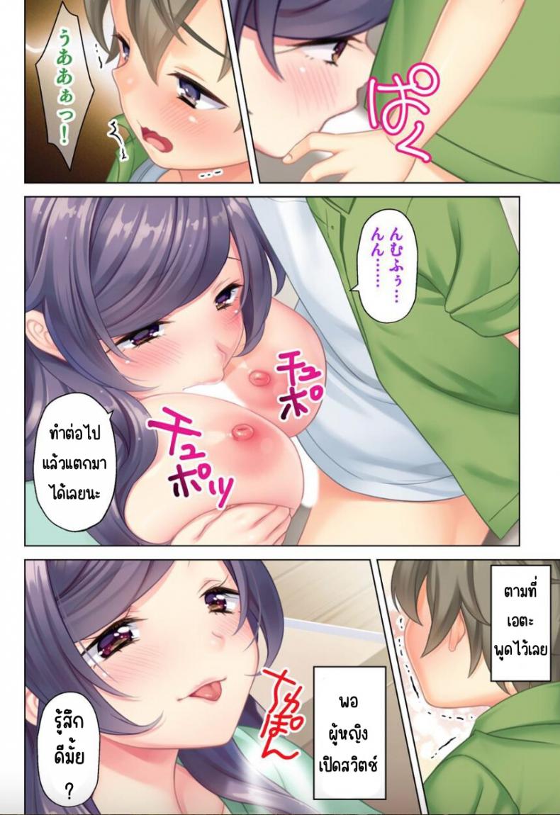 ลุงหื่นกลับมาเกิด [ANIM] I was reincarnated as the son of a beautiful mom so I pretended to be spoiled, played with her boobs and with an innocent smile tried to insert my stick in my childhood friend mom ลุงหื่นกลับมาเกิด 03 ภาพ 6