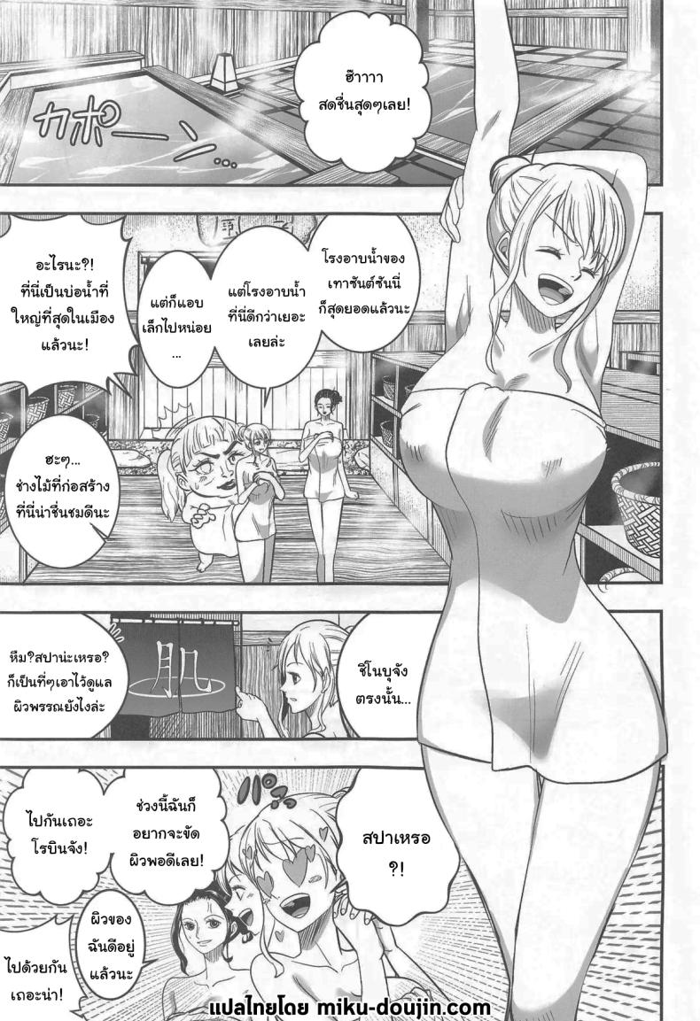 เพื่อผิวที่สดใส [Shimono Cable] Nami-san Ofuro no Ato ni Oil Massage wa Ikaga (One Piece) ภาพ 1