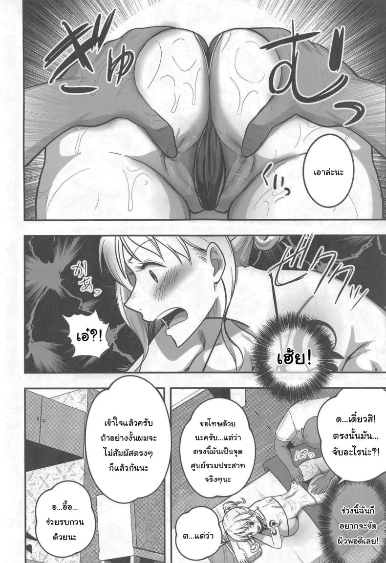 เพื่อผิวที่สดใส [Shimono Cable] Nami-san Ofuro no Ato ni Oil Massage wa Ikaga (One Piece) ภาพ 6