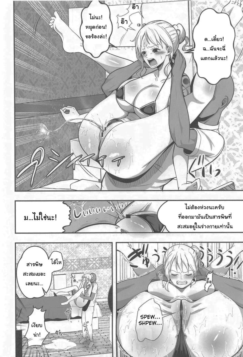 เพื่อผิวที่สดใส [Shimono Cable] Nami-san Ofuro no Ato ni Oil Massage wa Ikaga (One Piece) ภาพ 8