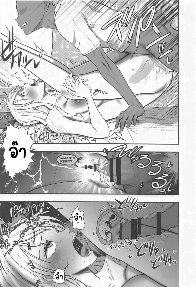 เพื่อผิวที่สดใส [Shimono Cable] Nami-san Ofuro no Ato ni Oil Massage wa Ikaga (One Piece) ภาพ 20