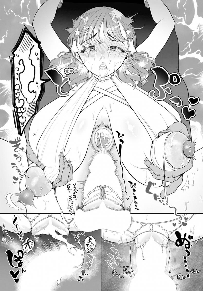 อีเวนท์งานไอดอลในตำนาน [Asaomi Shimura] Ecchi Idol! ภาพ 24