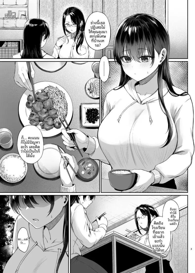 บทเรียนเรื่องดุ้น ภาพ 1