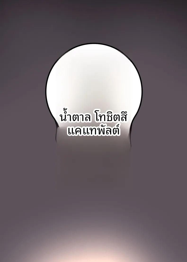 บทเรียนเรื่องดุ้น ภาพ 33