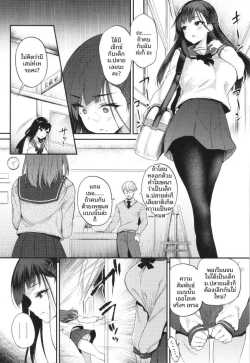 ฉันจะคบกับเด็ก ม.ปลาย [Oohira Sunset]