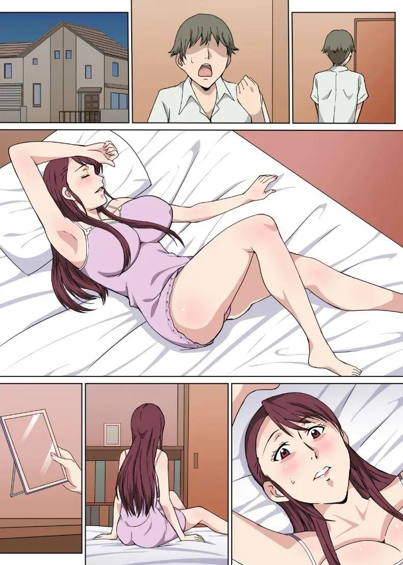 เรื่องราวของคุณน้าแสนดีผู้สดใส ภาพ 43