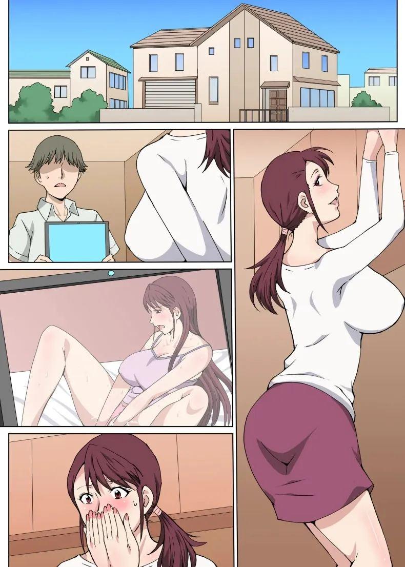 เรื่องราวของคุณน้าแสนดีผู้สดใส ภาพ 46