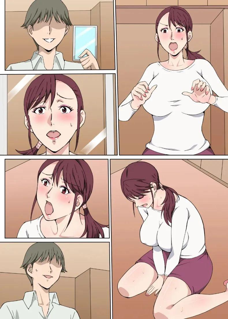 เรื่องราวของคุณน้าแสนดีผู้สดใส ภาพ 47