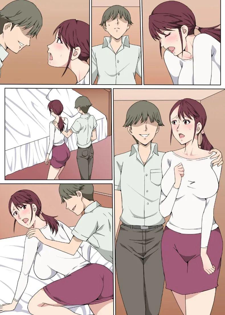 เรื่องราวของคุณน้าแสนดีผู้สดใส ภาพ 49