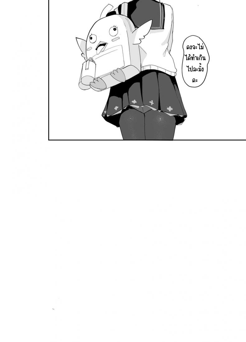 ฮิฟุมิกับระบบจัดการทางเพศ [red miso soup (akadashi)] BluArch Seishoribu -Ajitani Hifumi Hen- (Blue Archive) ภาพ 18