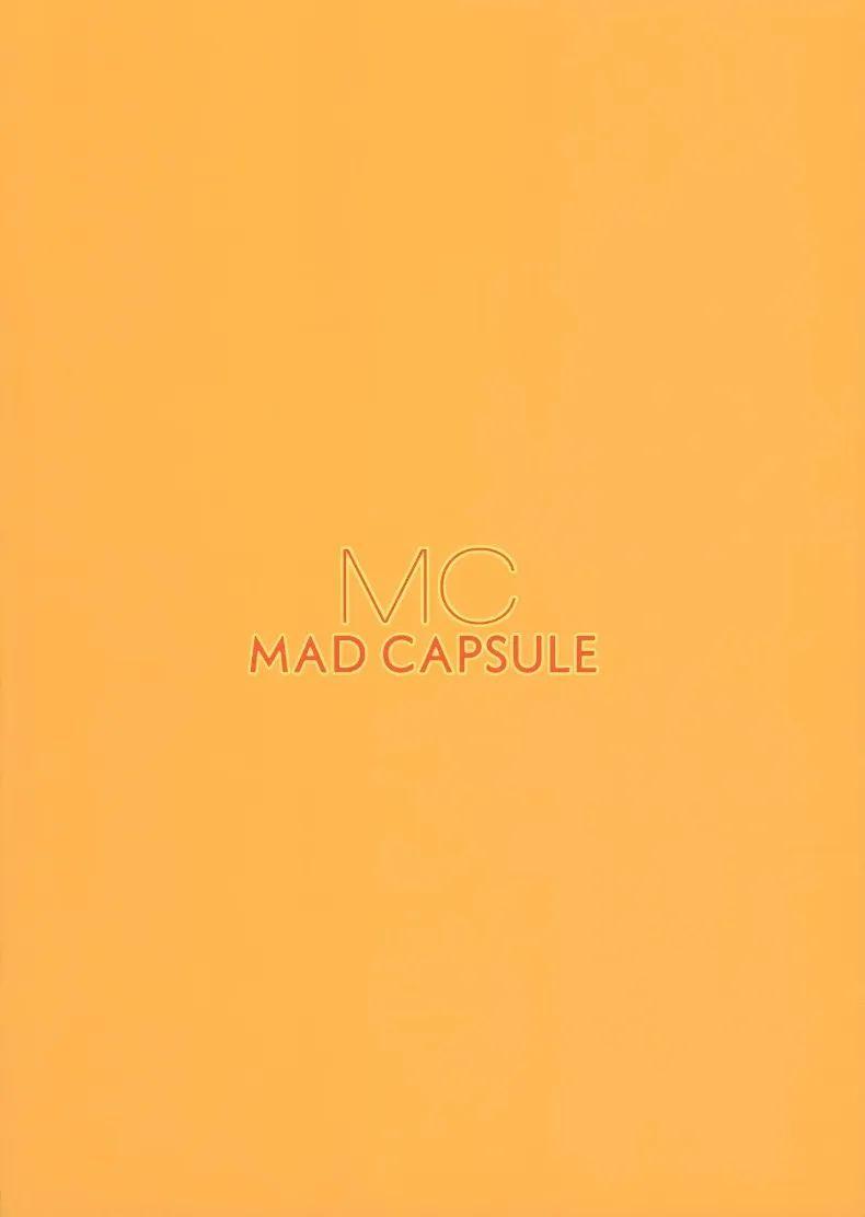 ไอดอลของฉันและหนังสืออีโรติก 1 ภาพ 17