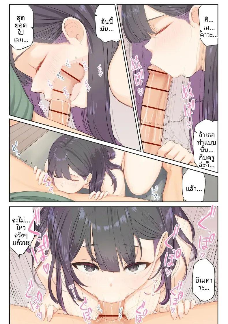 งานอาสาสมัคร 1 ภาพ 39