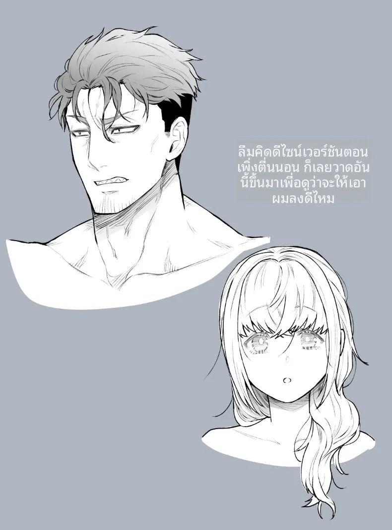 ผู้กล้าหญิงและแม่ทัพของจอมมาร 5 ภาพ 60