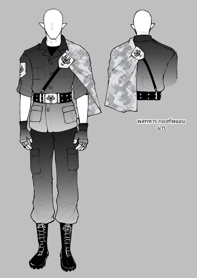 ผู้กล้าหญิงและแม่ทัพของจอมมาร 5 ภาพ 67