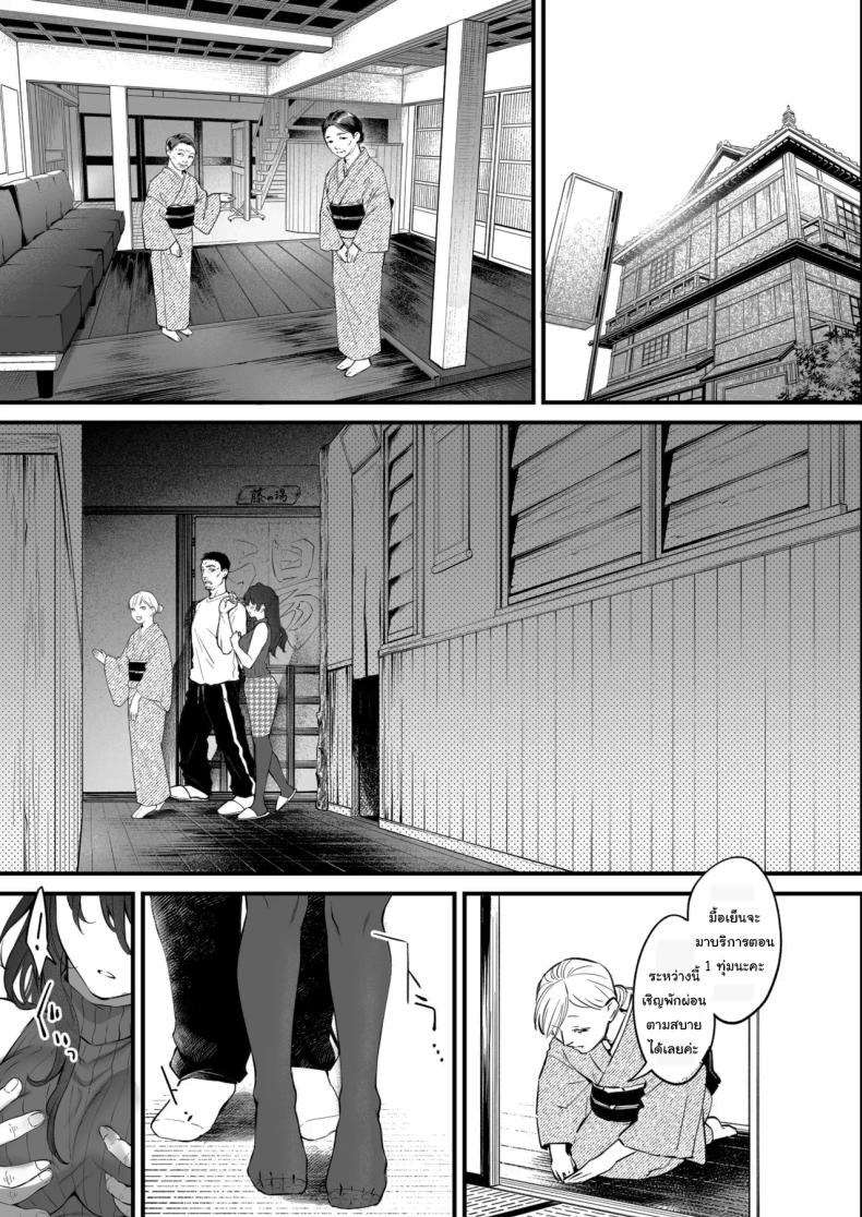 เหตุผลที่แท้จริง [Okinaga Umanosuke] Shikatte Yurushite Atama o Nadete ~Bakunyuu Seiso na Kaigoshi ga Oji-san Daisuki na Riyuu~ Scold her, forgive her, pat her on the head ภาพ 13