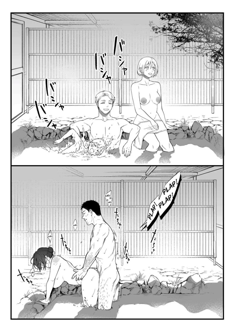 เหตุผลที่แท้จริง [Okinaga Umanosuke] Shikatte Yurushite Atama o Nadete ~Bakunyuu Seiso na Kaigoshi ga Oji-san Daisuki na Riyuu~ Scold her, forgive her, pat her on the head ภาพ 36