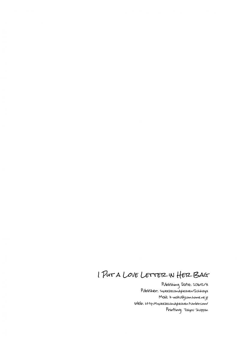 จดหมายรักในกระเป๋าของเธอ (C91) [squeezecandyheaven (Ichihaya)] Boku wa Anoko no Kaban ni Love Letter o Ireta ภาพ 29