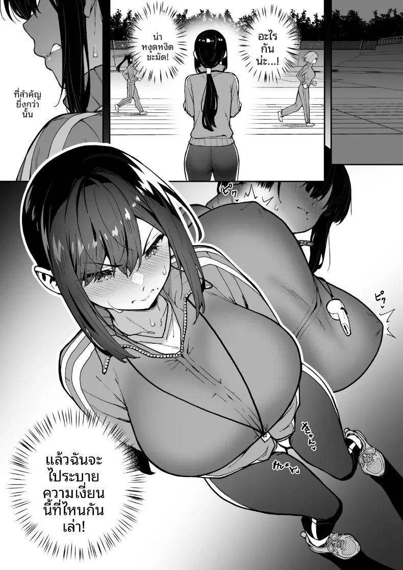 ค่ายฝึกอบรมเพิ่มสมรรถภาพทางเพศ ภาพ 6