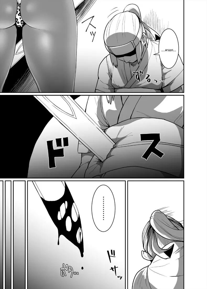อาณาจักรคุโระเเกล(Golgonzola) ภาพ 3