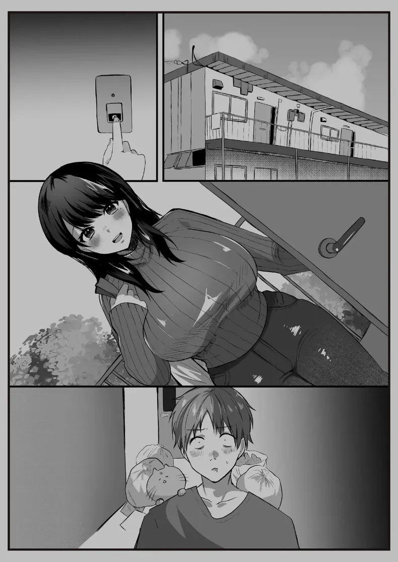 แม่บ้านผู้ใจดีกับคนเก็บตัวอย่างผม 2 ภาพ 69