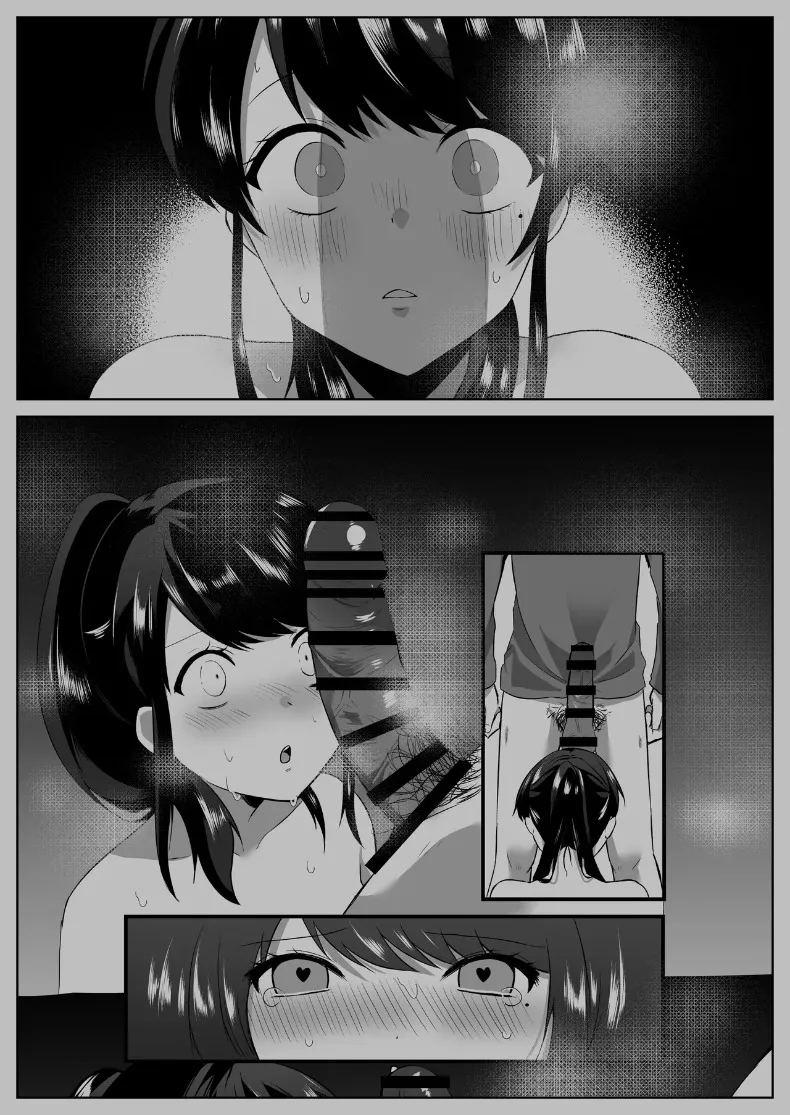 แม่บ้านผู้ใจดีกับคนเก็บตัวอย่างผม 2 ภาพ 72