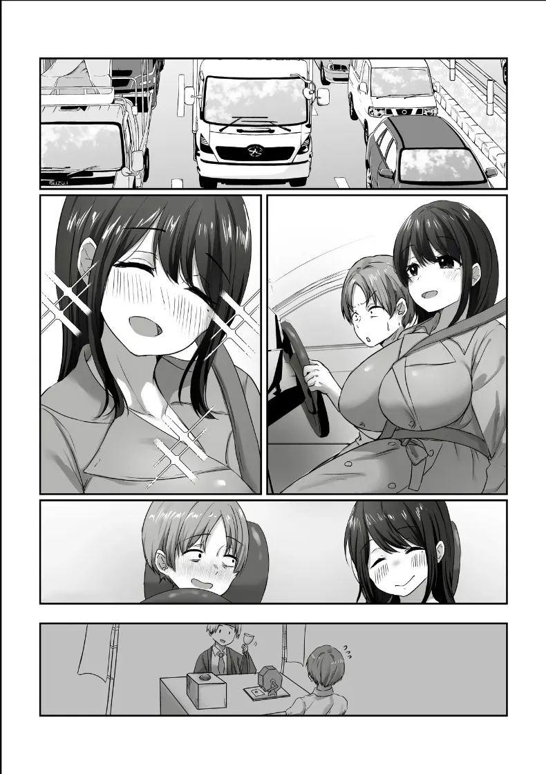 แม่บ้านผู้ใจดีกับคนเก็บตัวอย่างผม 2 ภาพ 76