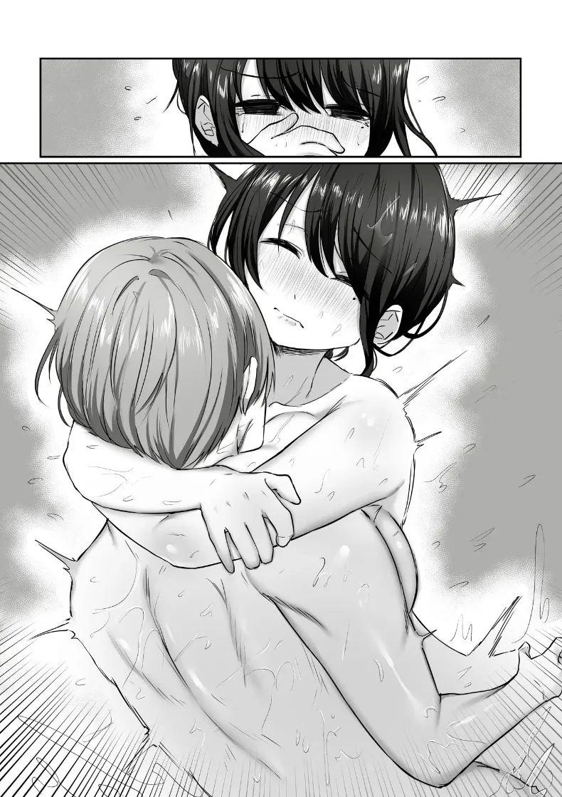 แม่บ้านผู้ใจดีกับคนเก็บตัวอย่างผม 2 ภาพ 107