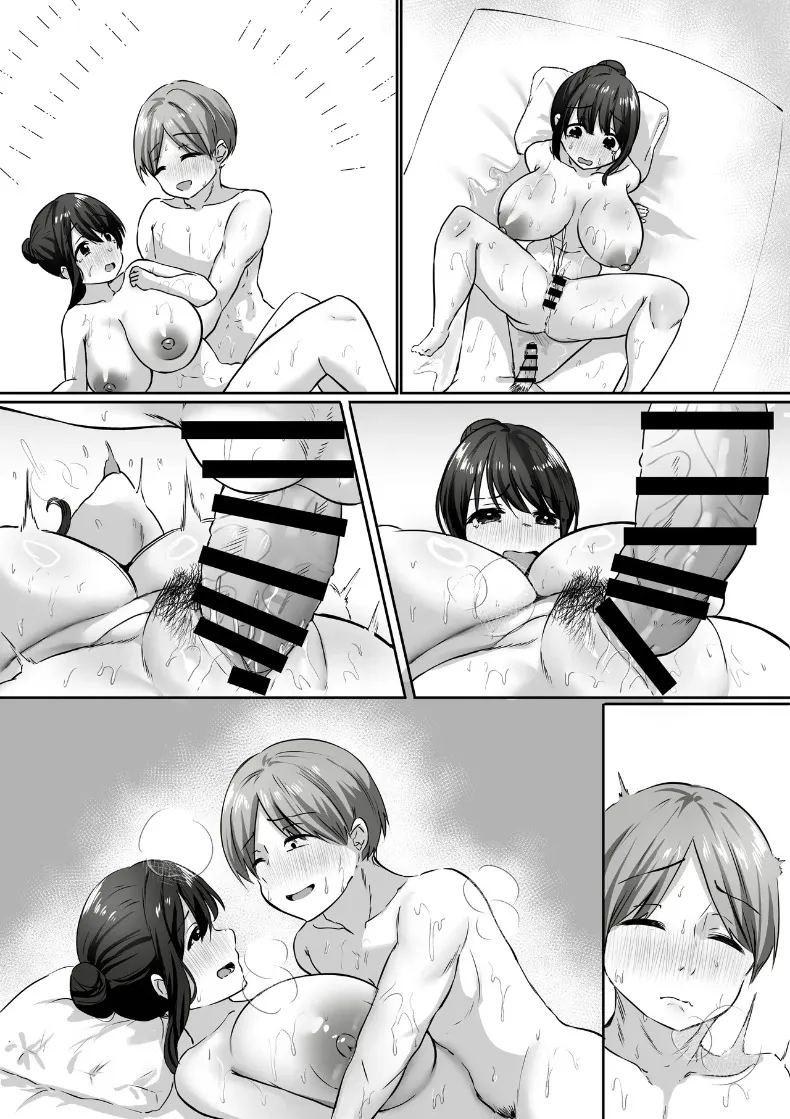แม่บ้านผู้ใจดีกับคนเก็บตัวอย่างผม 2 ภาพ 123