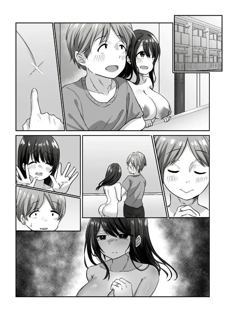 แม่บ้านผู้ใจดีกับคนเก็บตัวอย่างผม 2 ภาพ 128