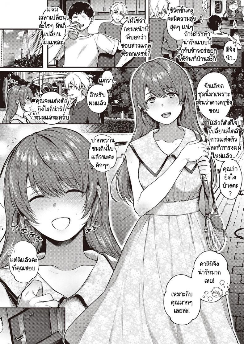 เบื้องหน้าและเบื้องหลังลับเงียบ [Yoshitora] Uraomote Petriangle เบื้องหน้าและเบื้องหลังลับเงียบ 2 ภาพ 14