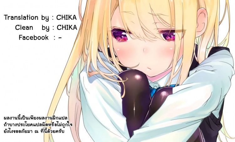 โควเมะจังกับวันฮาโลวีนหรรษา (C84) [LAMINARIA (Shiokonbu)] Trick! (THE IDOLM@STER CINDERELLA GIRLS) ภาพ 26