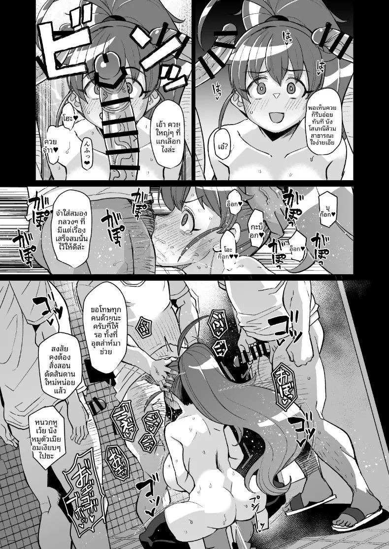 สตรีมเบื้องหลังของเทนิชิมะ (Yumano Yuuki) ภาพ 29