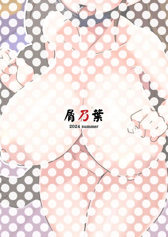 สตรีมเบื้องหลังของเทนิชิมะ (Yumano Yuuki) ภาพ 37