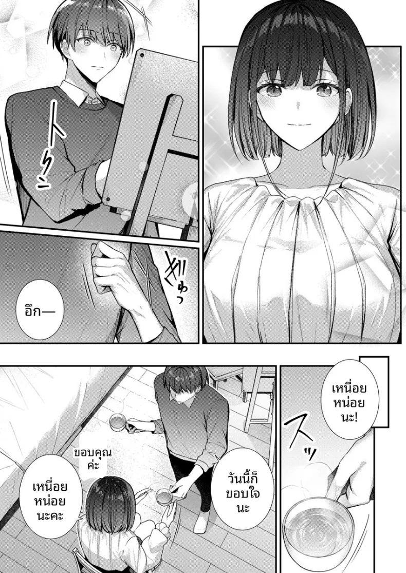 จะทำเรื่องเเบบนั้นจริงๆเหรอ 2 ภาพ 51