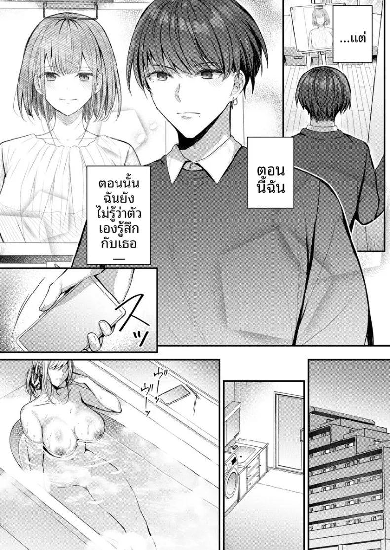 จะทำเรื่องเเบบนั้นจริงๆเหรอ 2 ภาพ 55