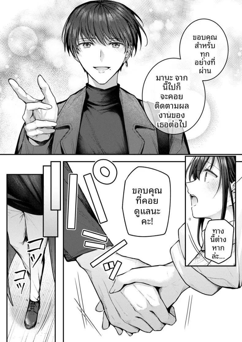 จะทำเรื่องเเบบนั้นจริงๆเหรอ 2 ภาพ 158