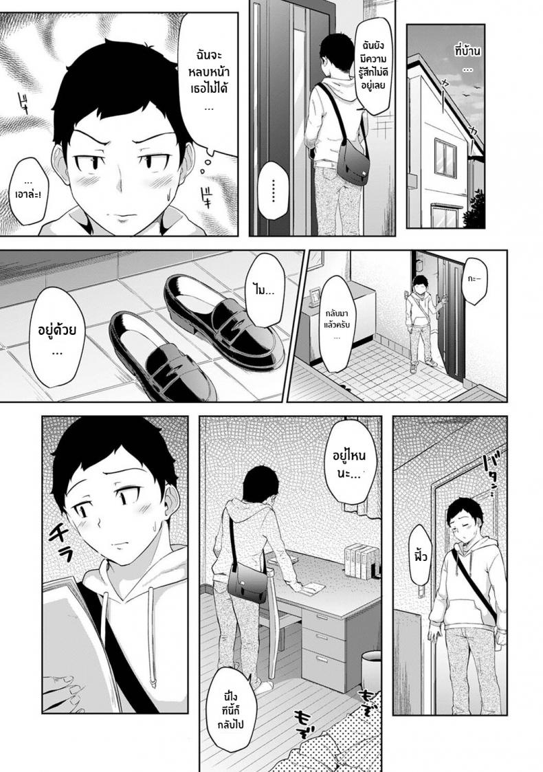 เป็นเเบบนี้กับน้องสาวได้ไงเนี่ย [Yuna] I Woke Up to my Naked Apron Sister and Tried Fucking Her  เป็นเเบบนี้กับน้องสาวได้ไงเนี่ย 1 ภาพ 23