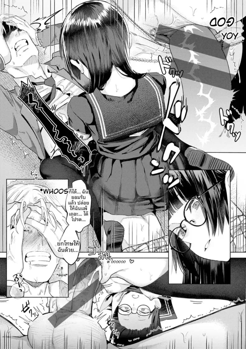ในห้องสมุด ภาพ 22