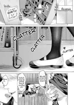 ในห้องสมุด