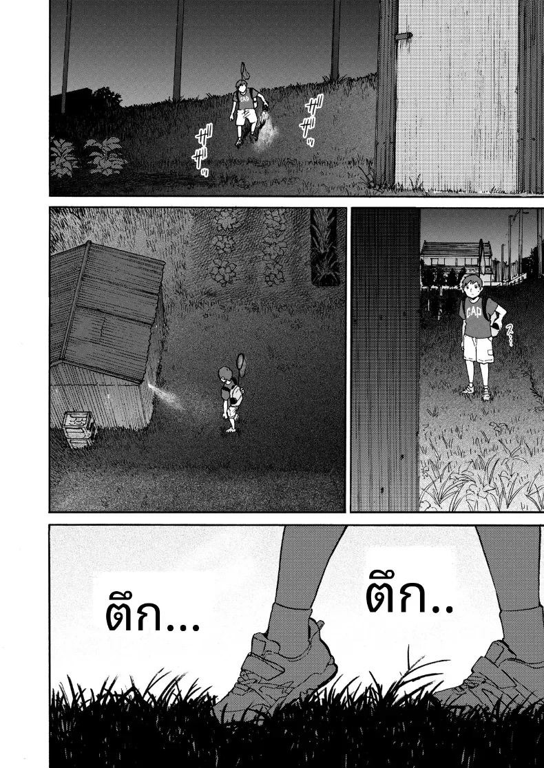 ข้างในโรงนานั้น [Kakisoba] ภาพ 16